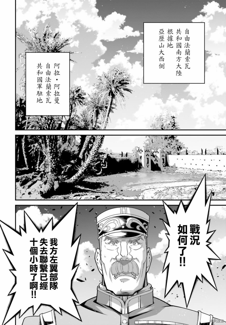 第62话