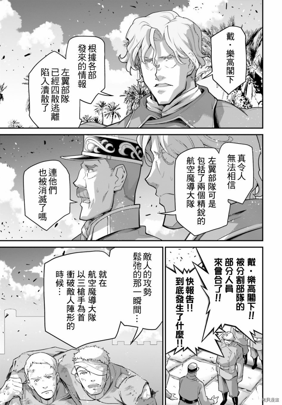 第62话