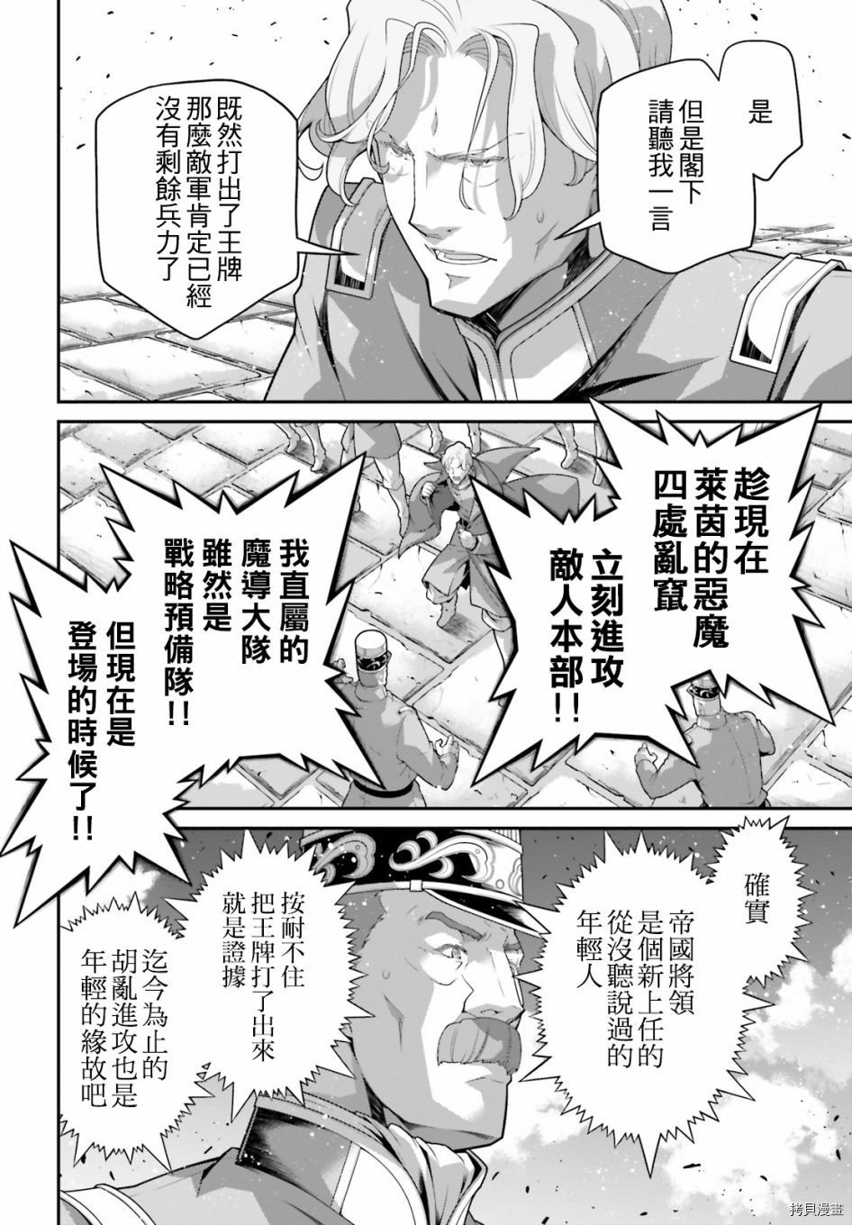 第62话