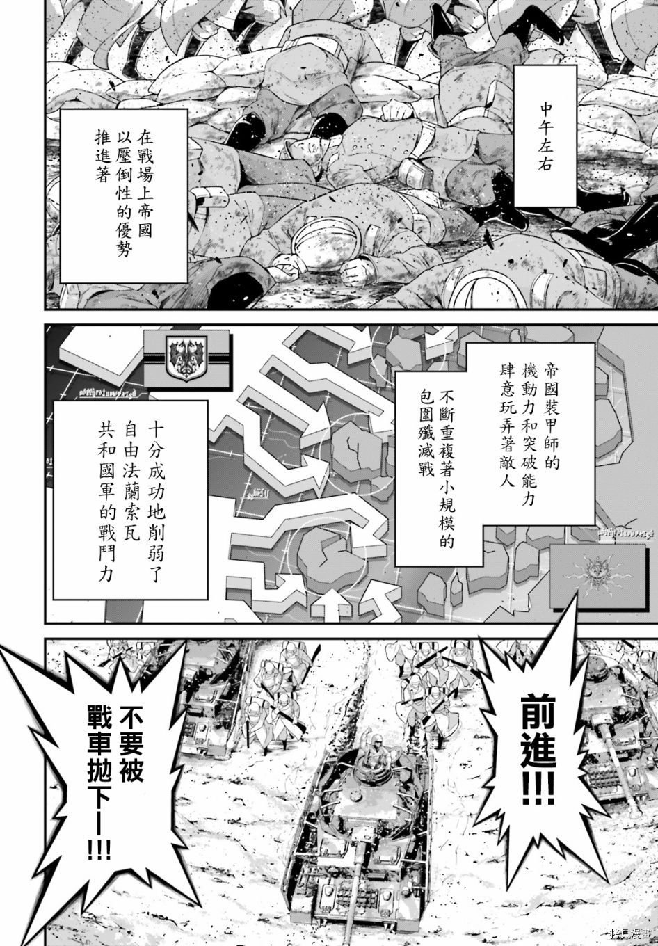 第62话