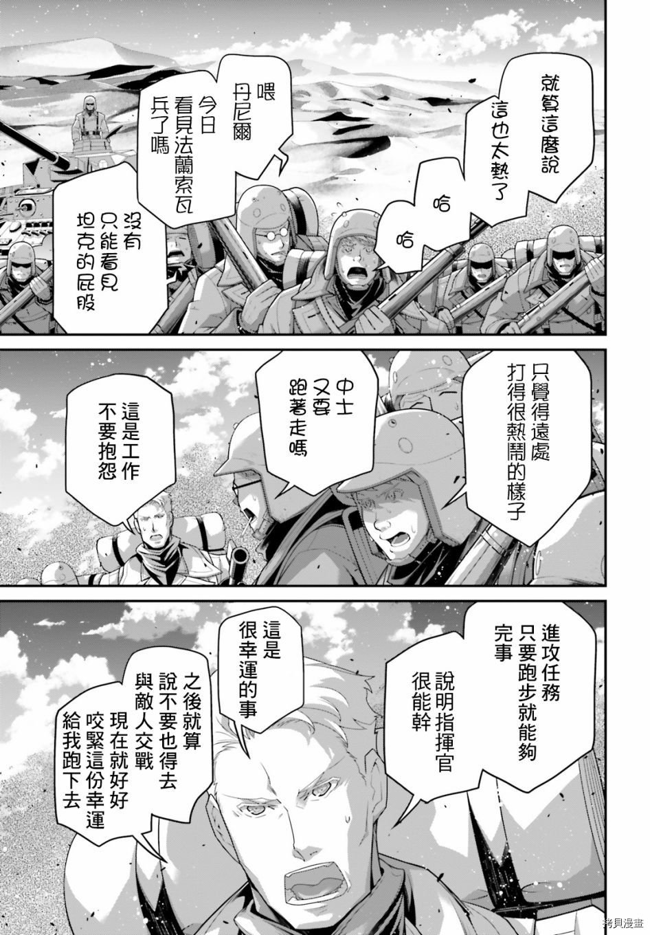 第62话