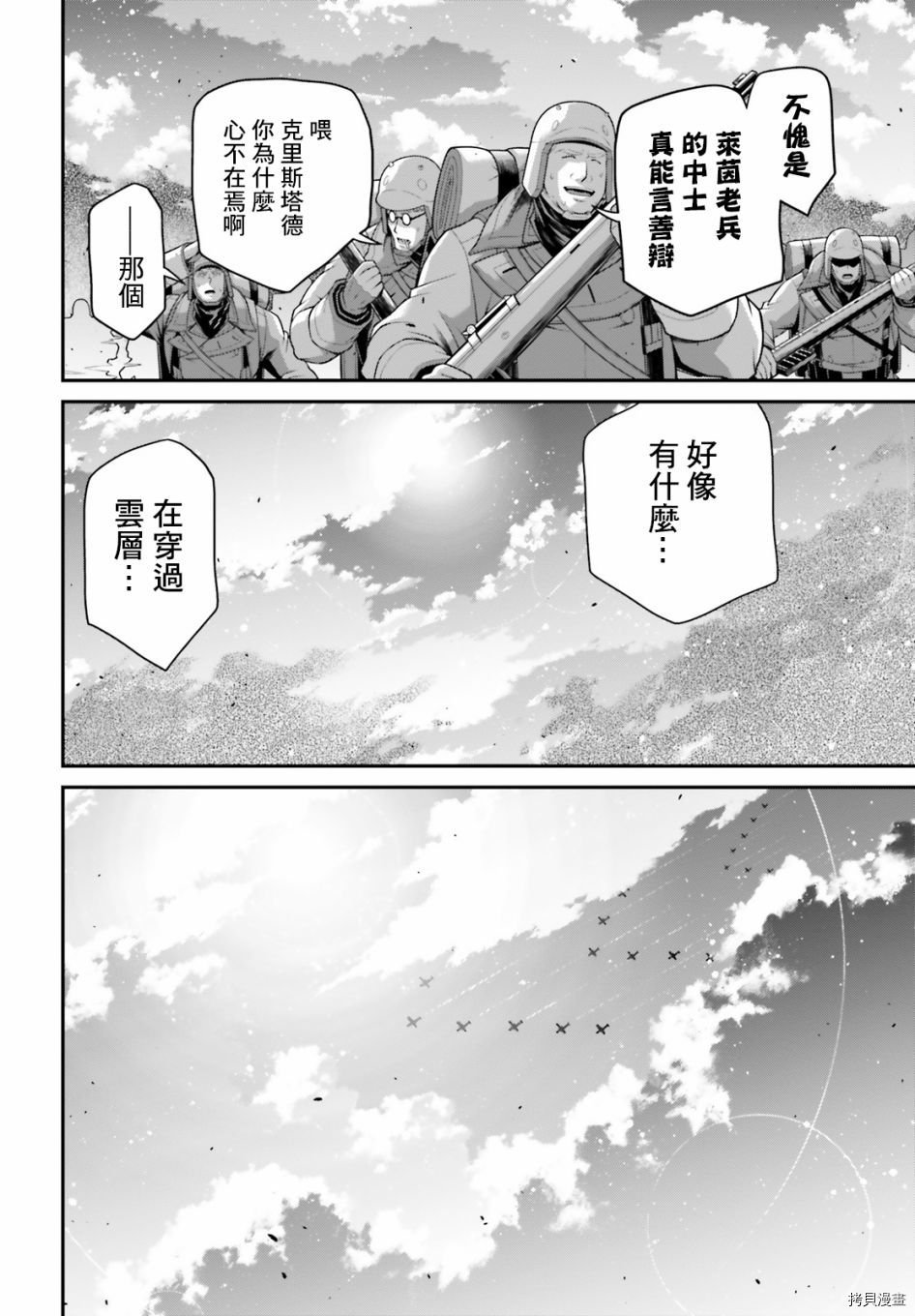 第62话