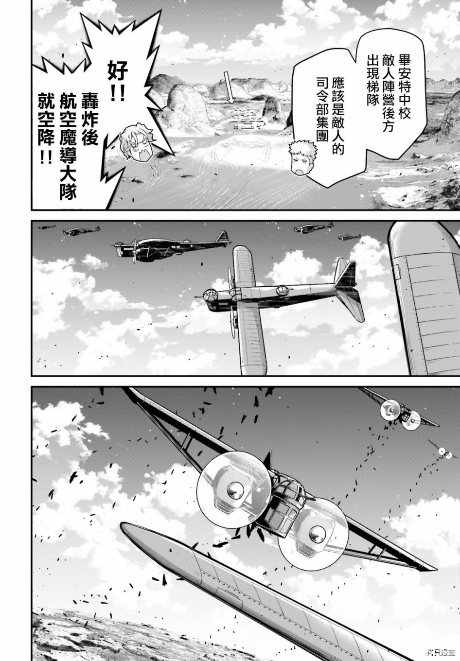 第62话