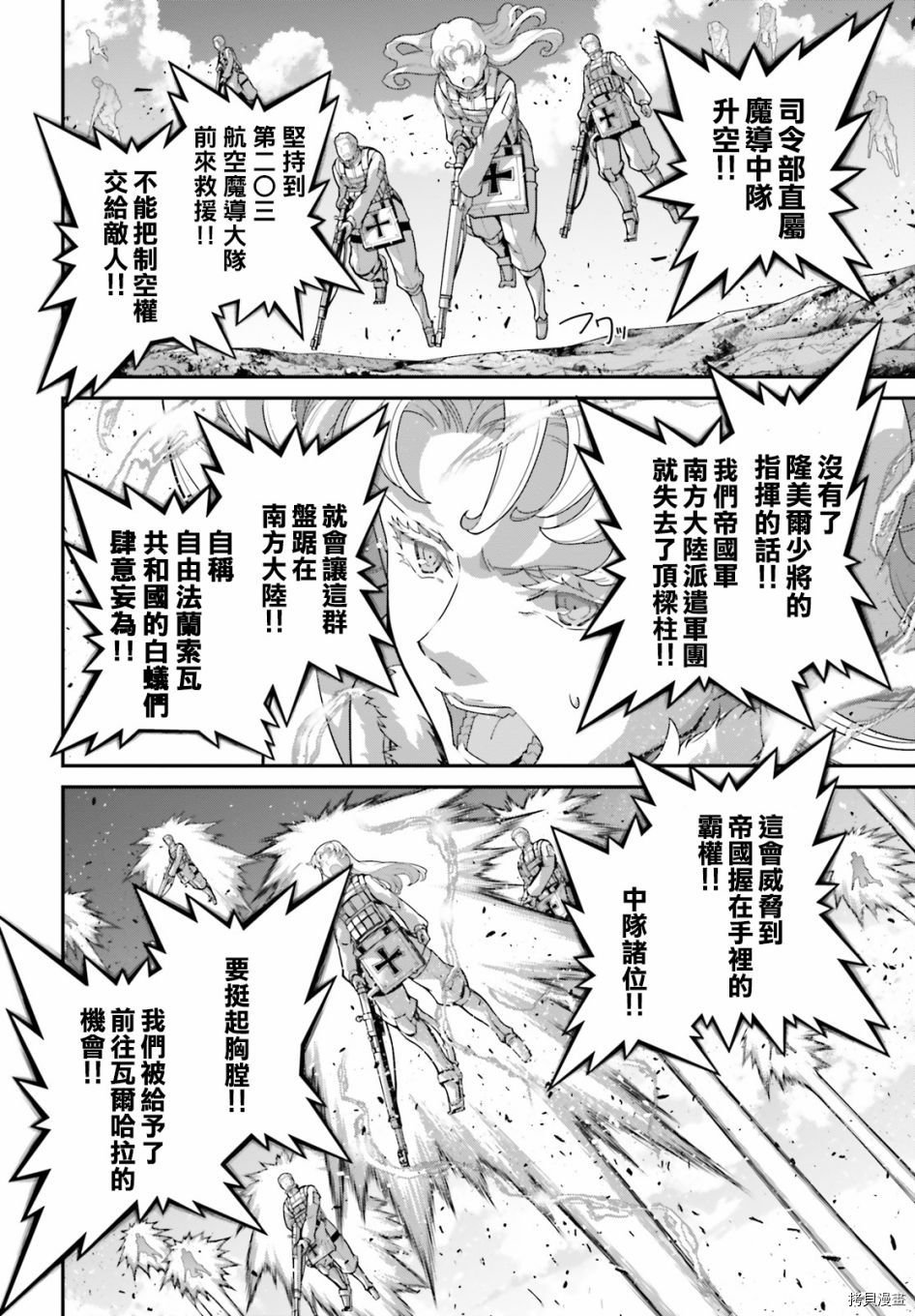 第62话