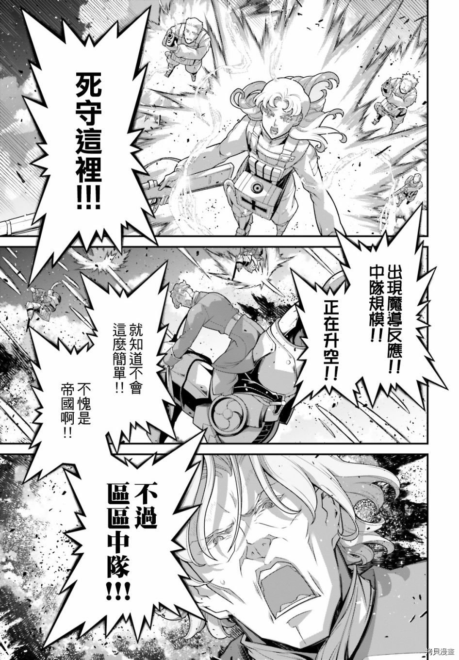第62话