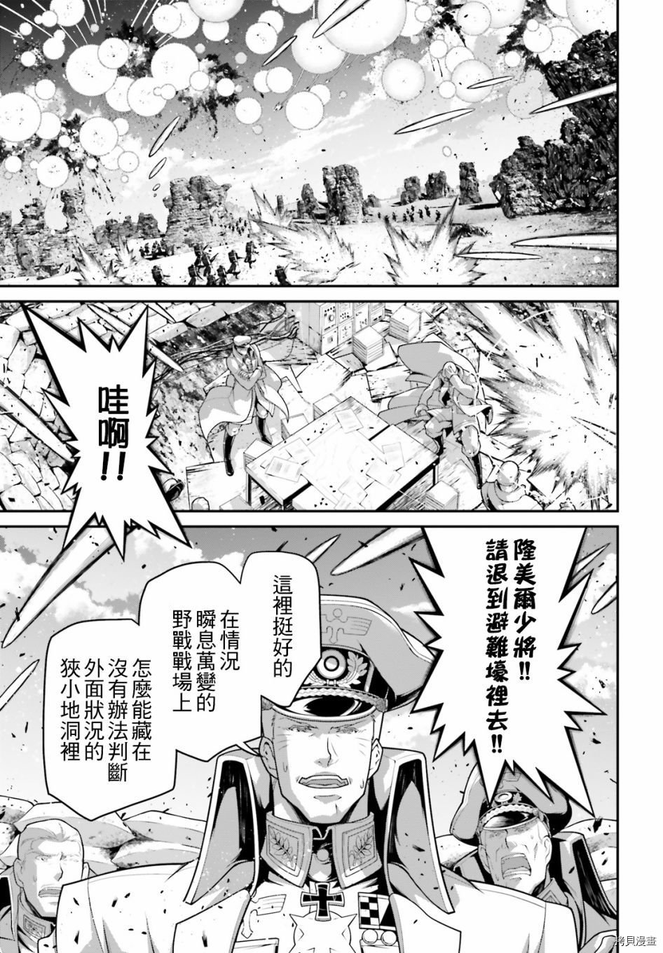 第62话