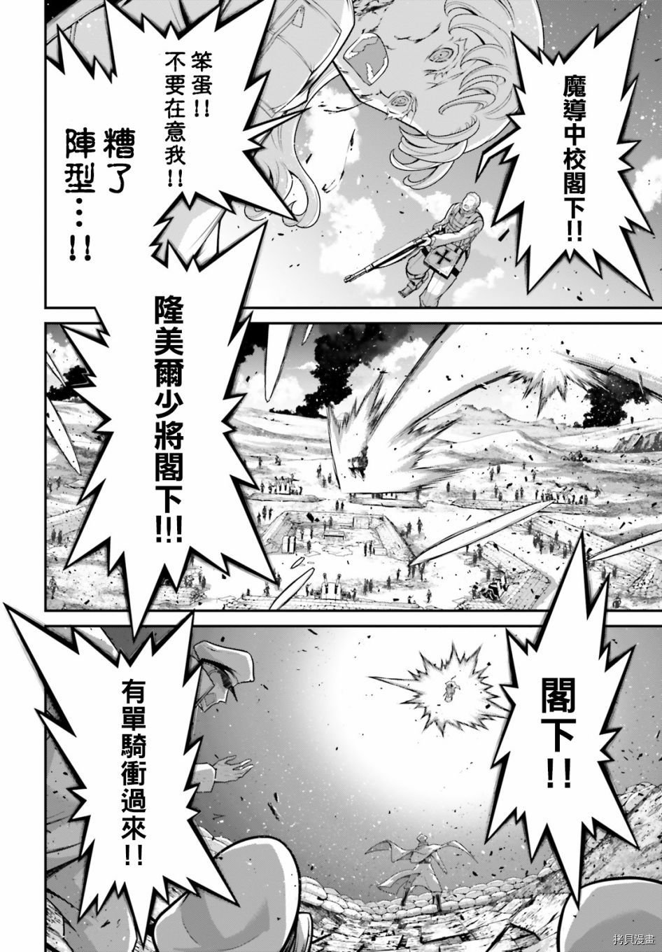 第62话