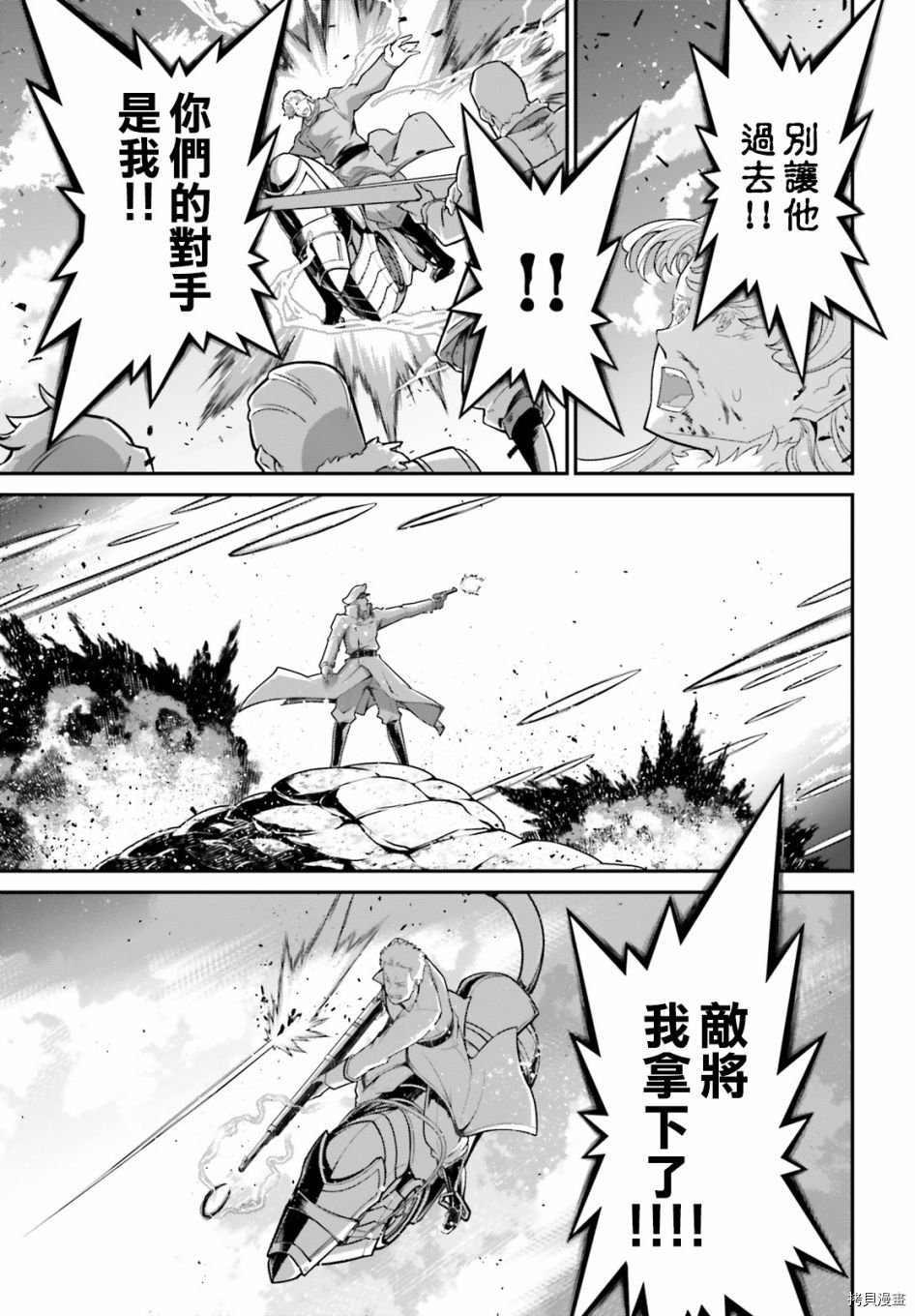 第62话