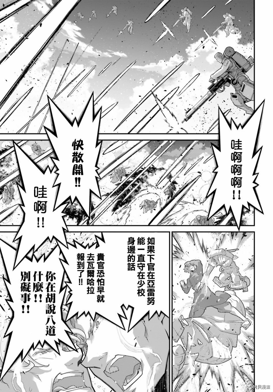 第62话