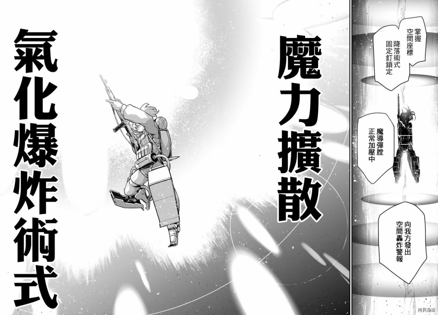 第62话