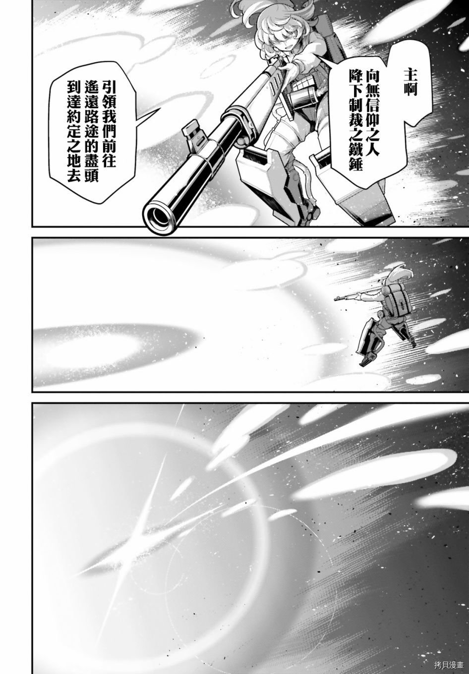 第62话