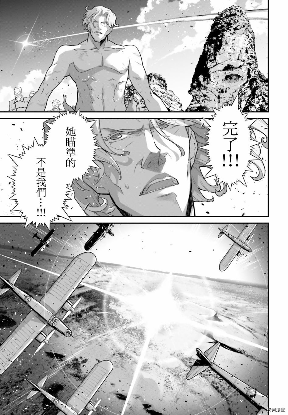 第62话