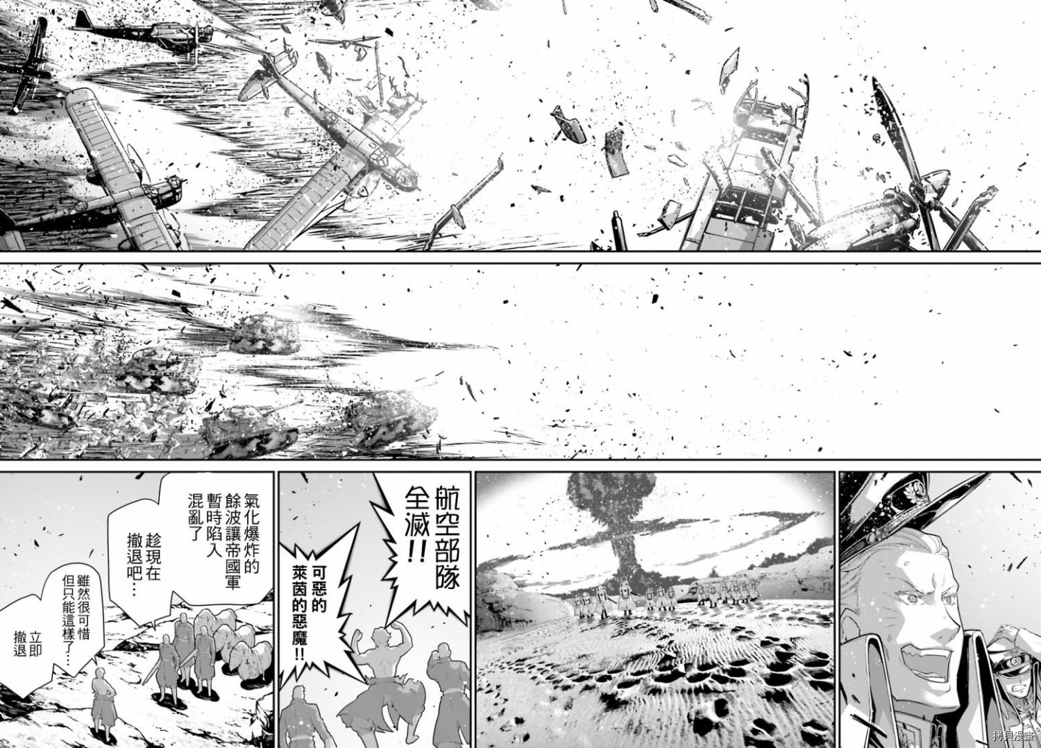 第62话