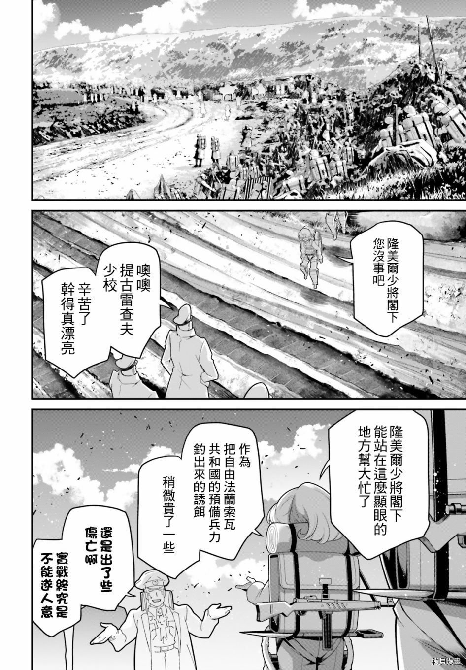 第62话