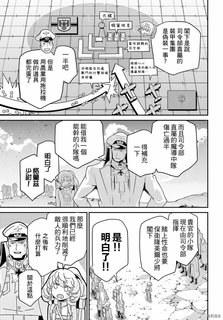 第62话