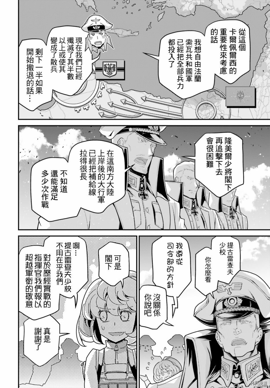 第62话