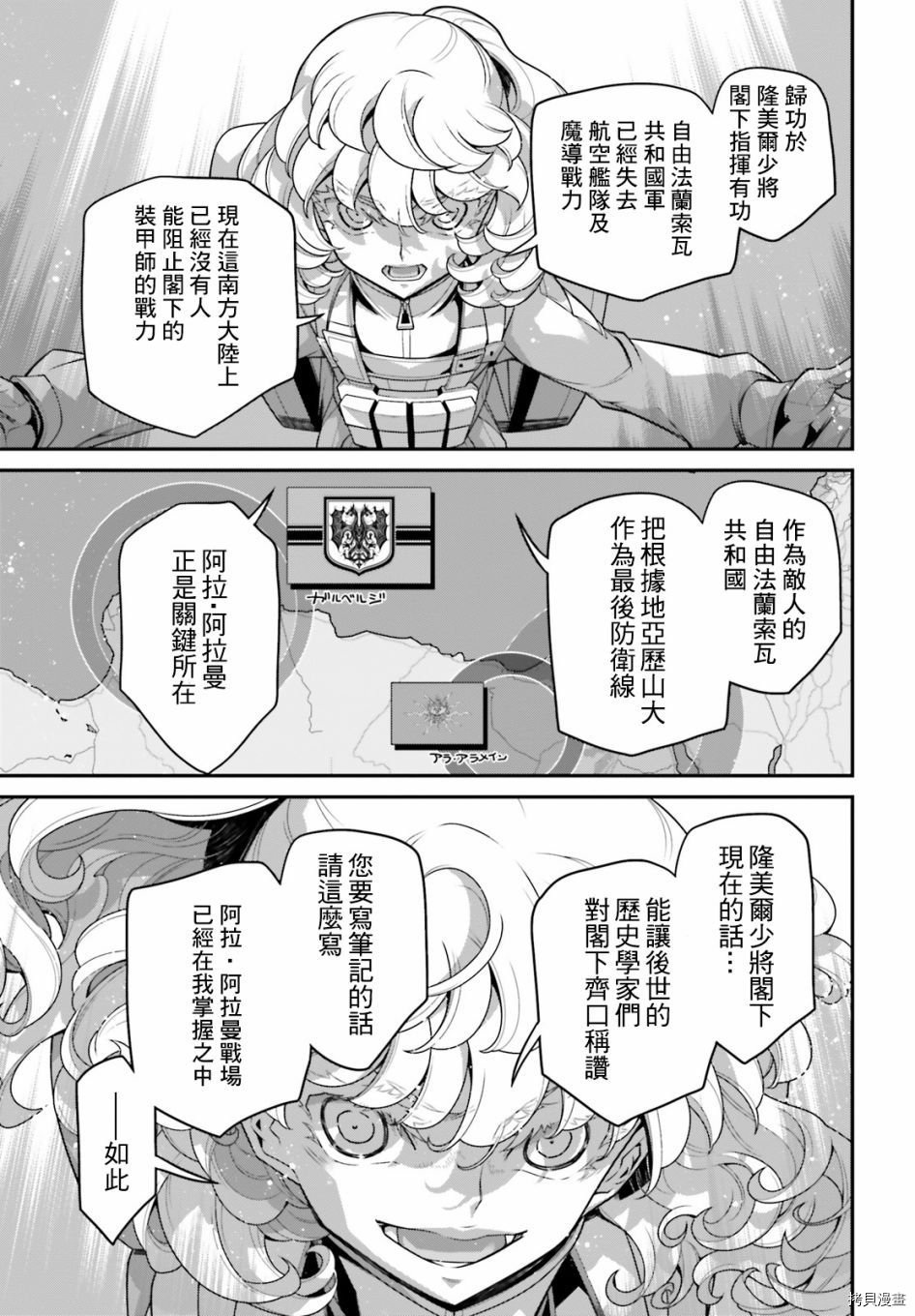 第62话