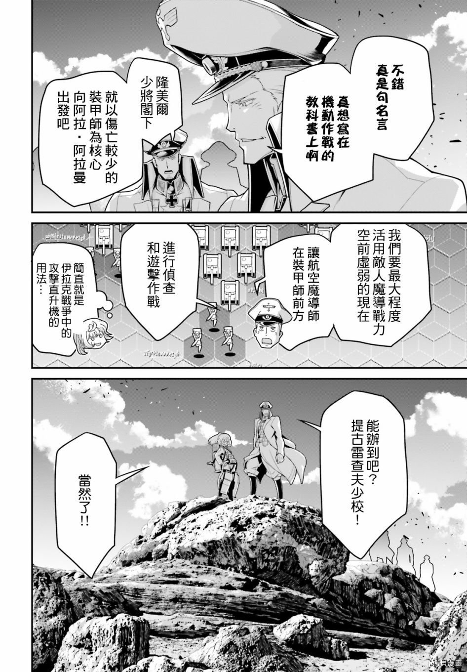 第62话