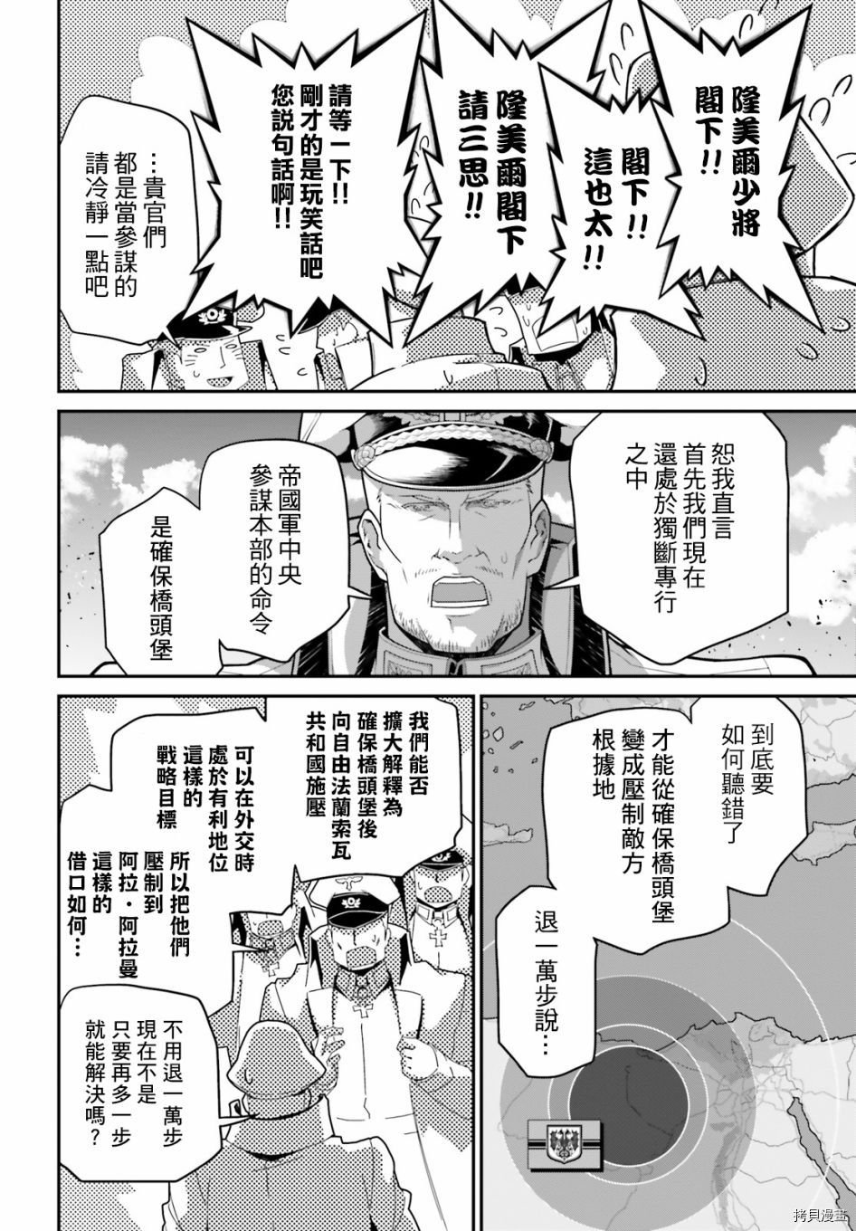 第62话