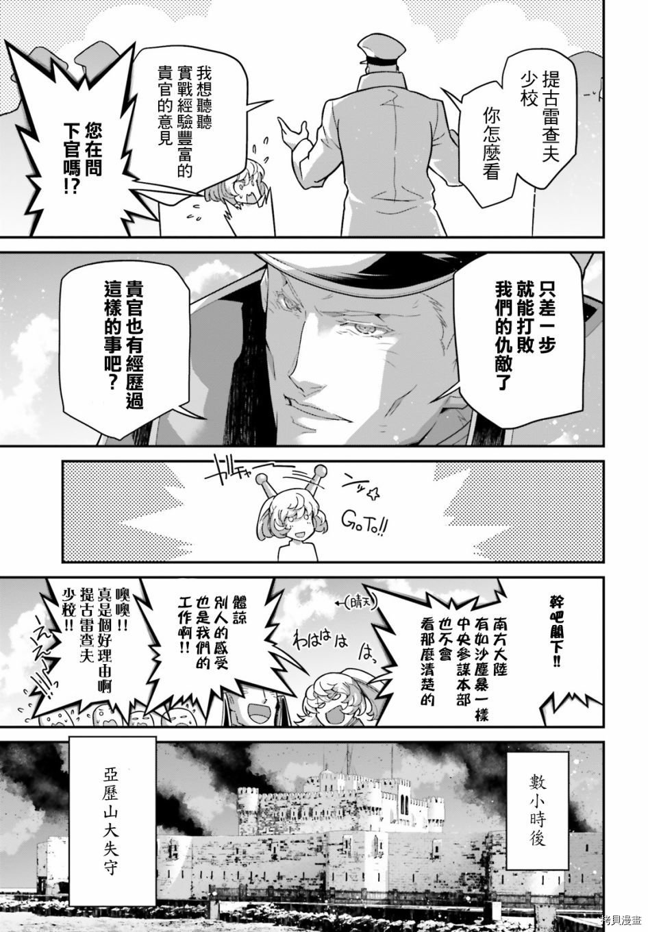 第62话