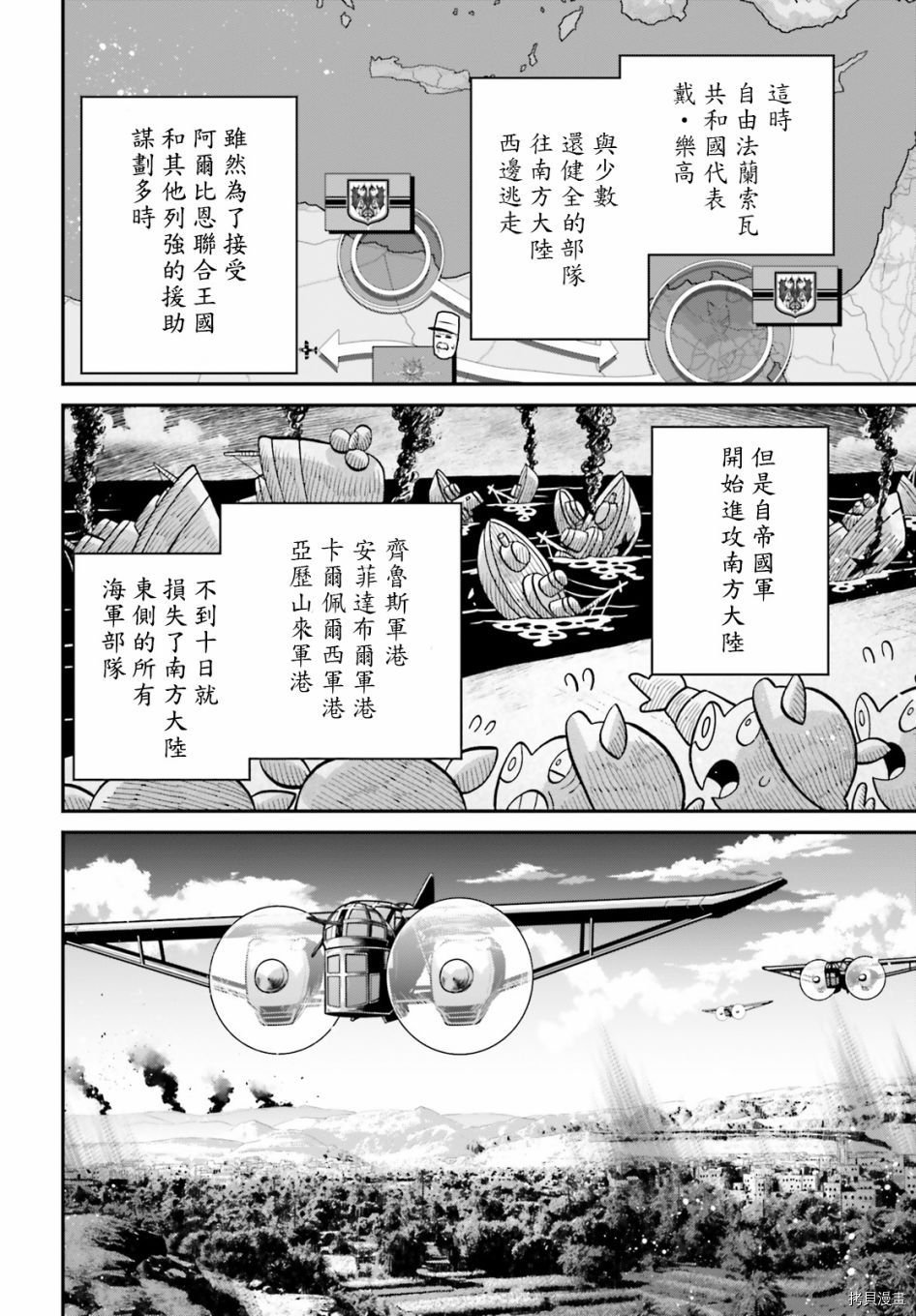 第62话