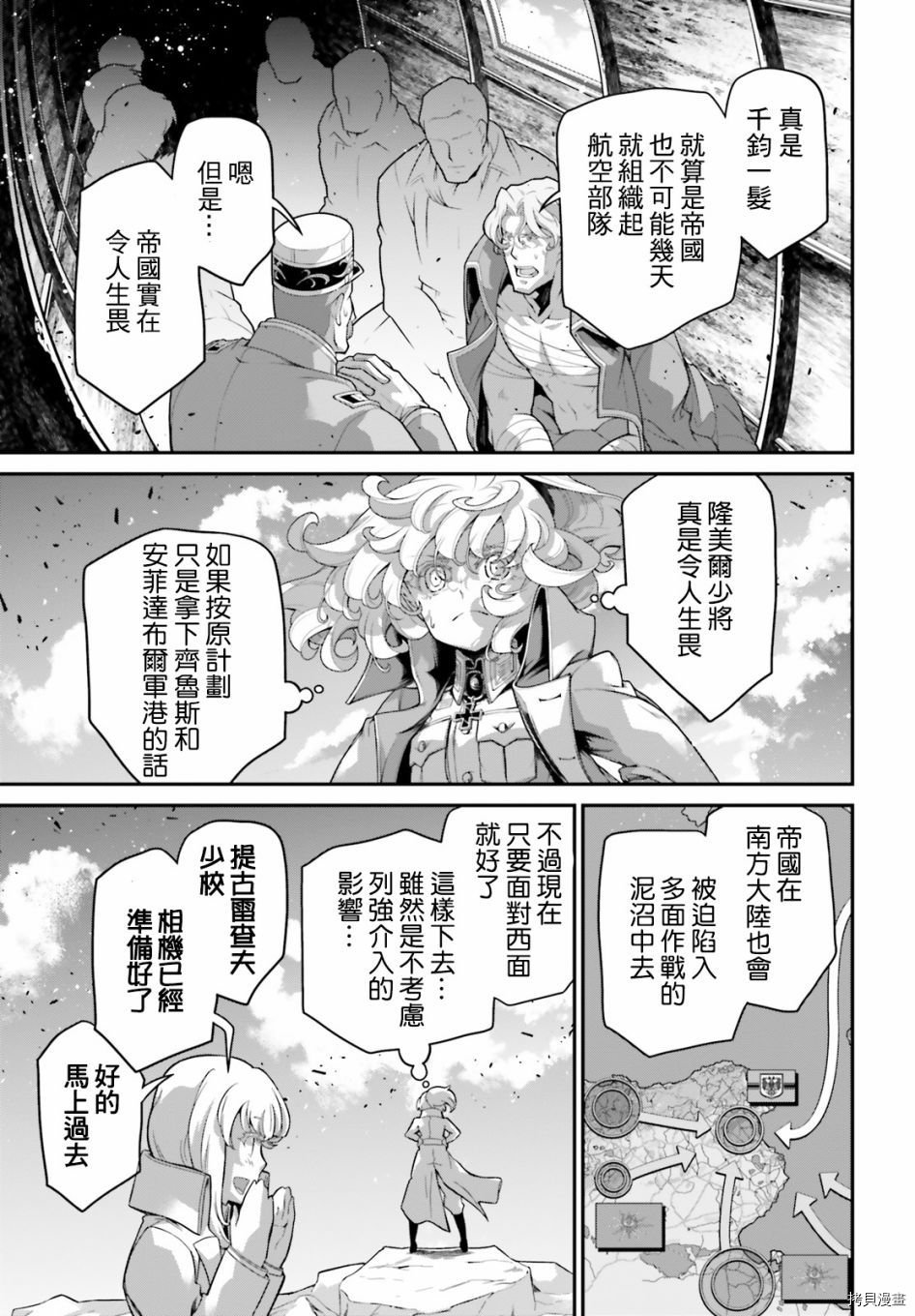第62话