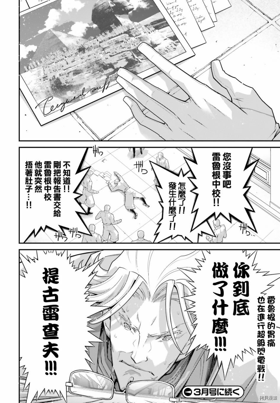第62话
