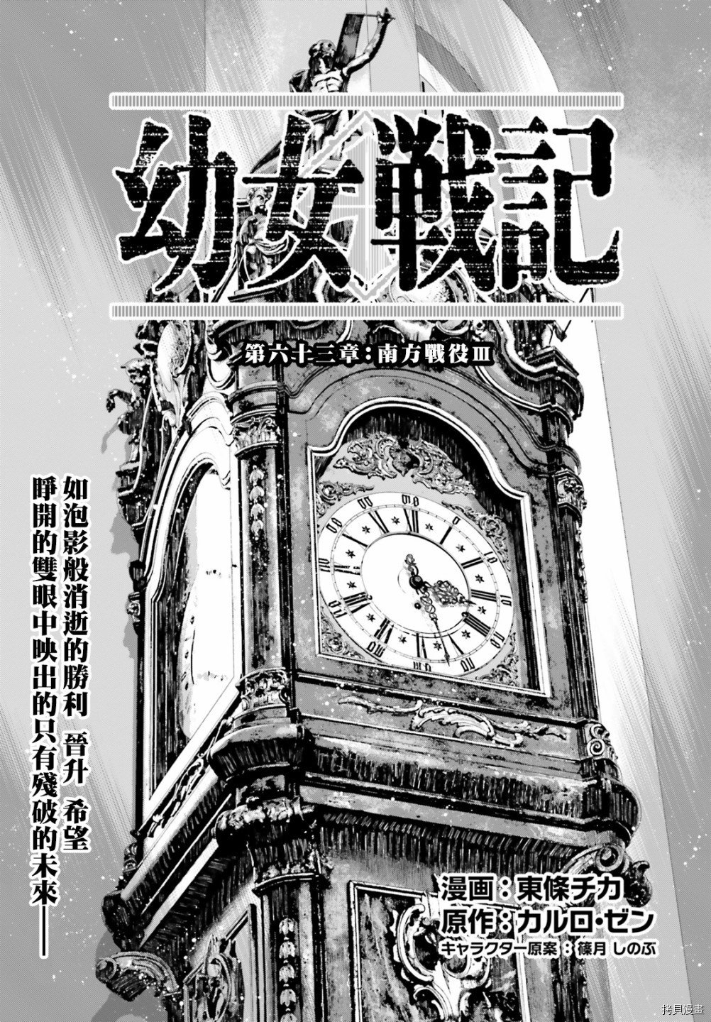 第63话