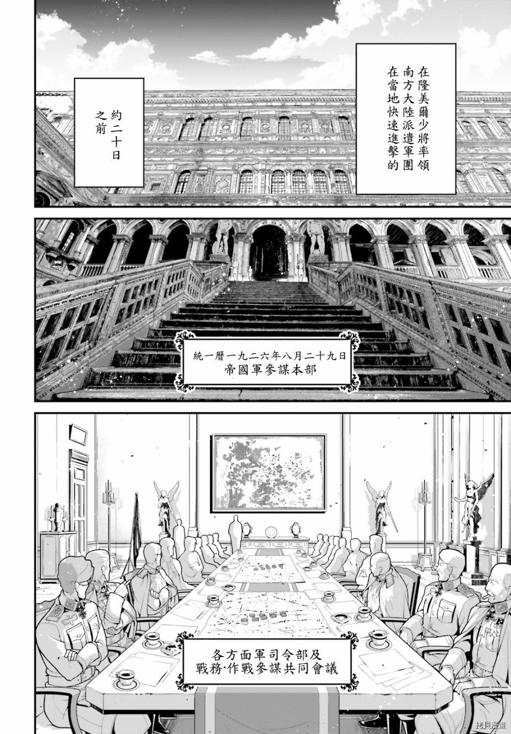 第63话