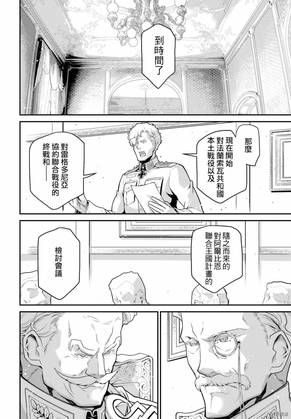 第63话