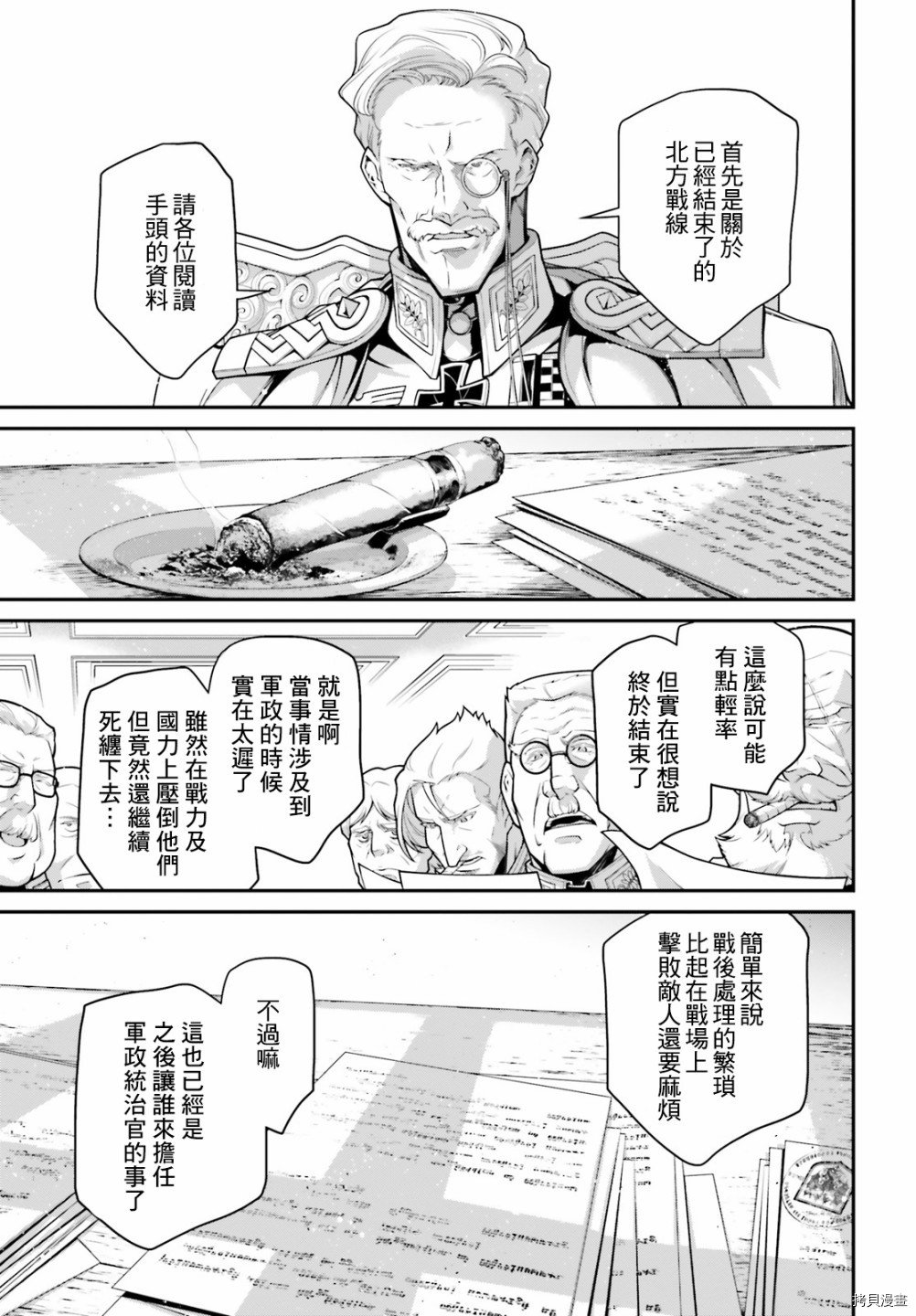 第63话