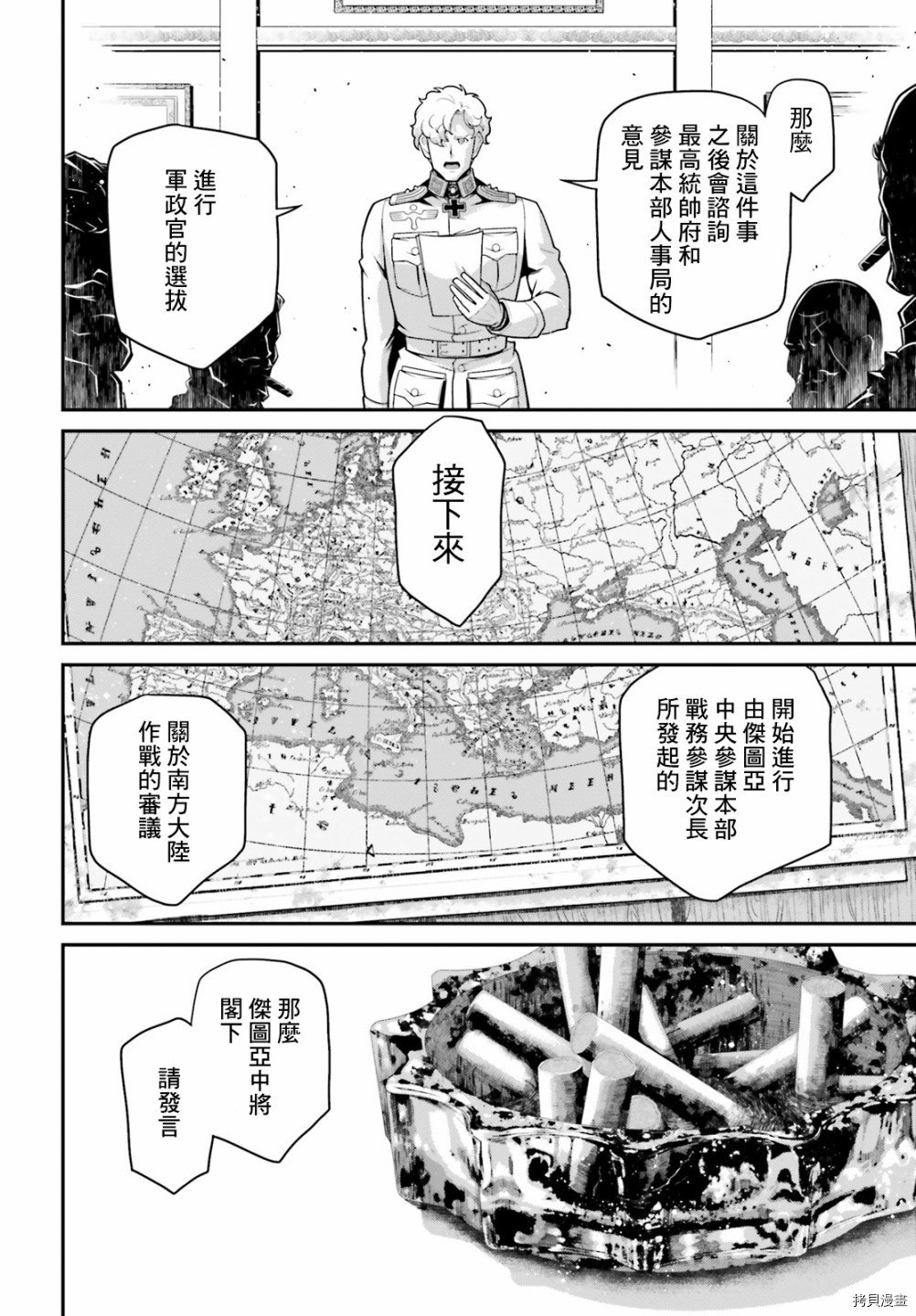 第63话