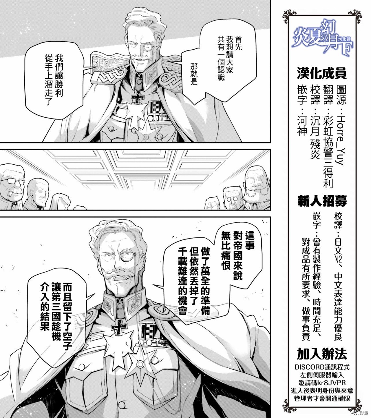 第63话