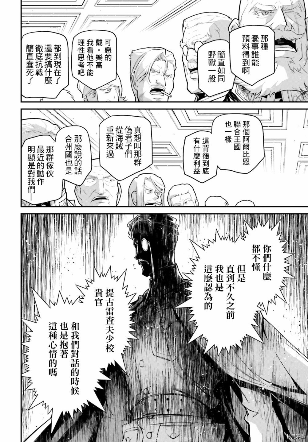第63话