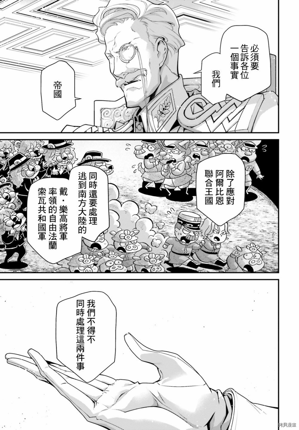 第63话