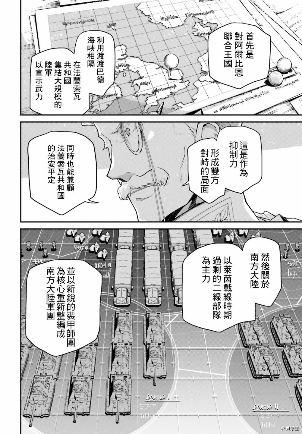 第63话