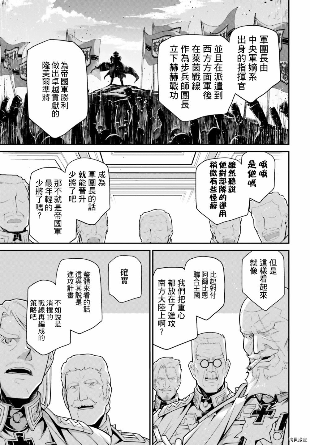 第63话