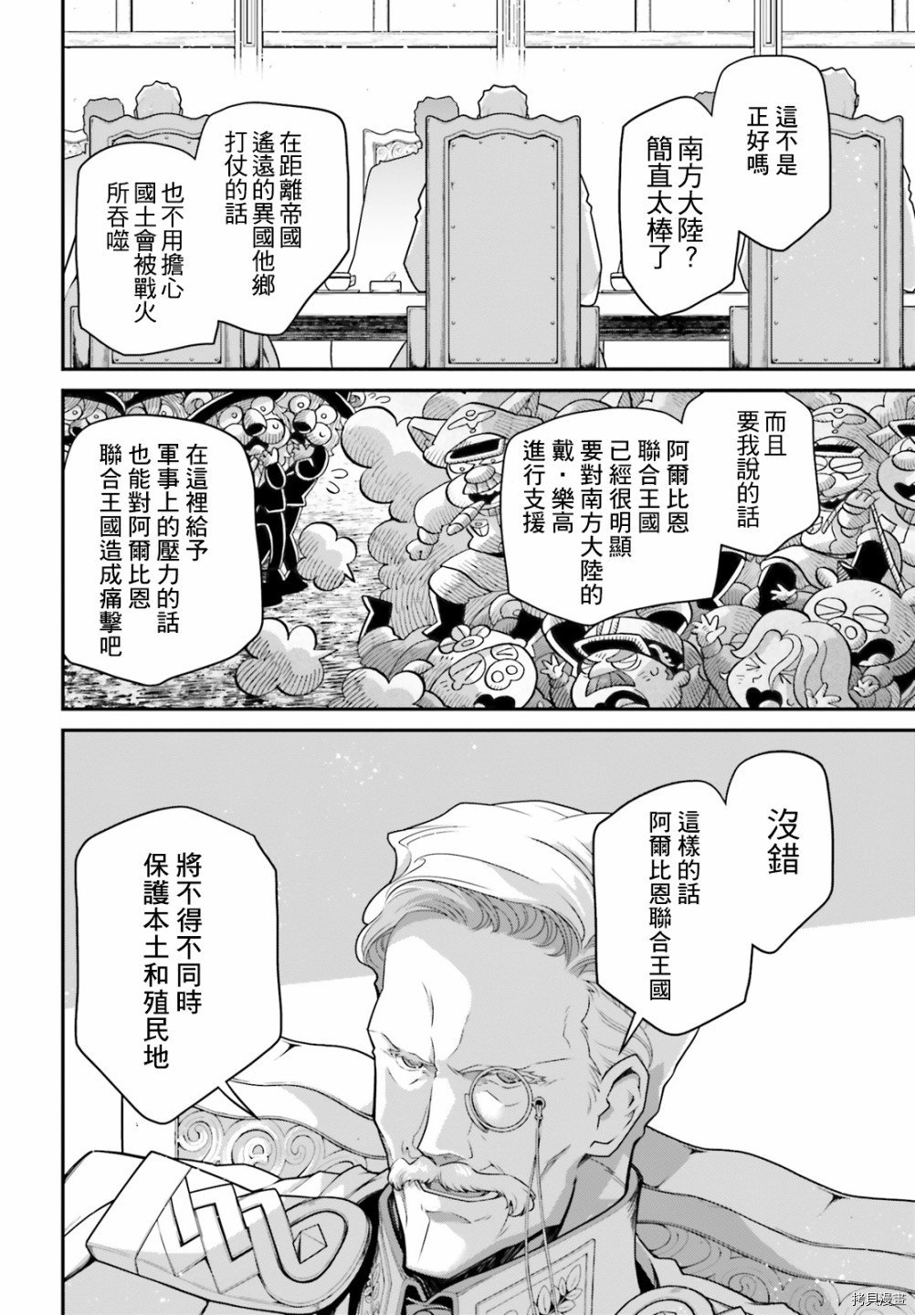 第63话