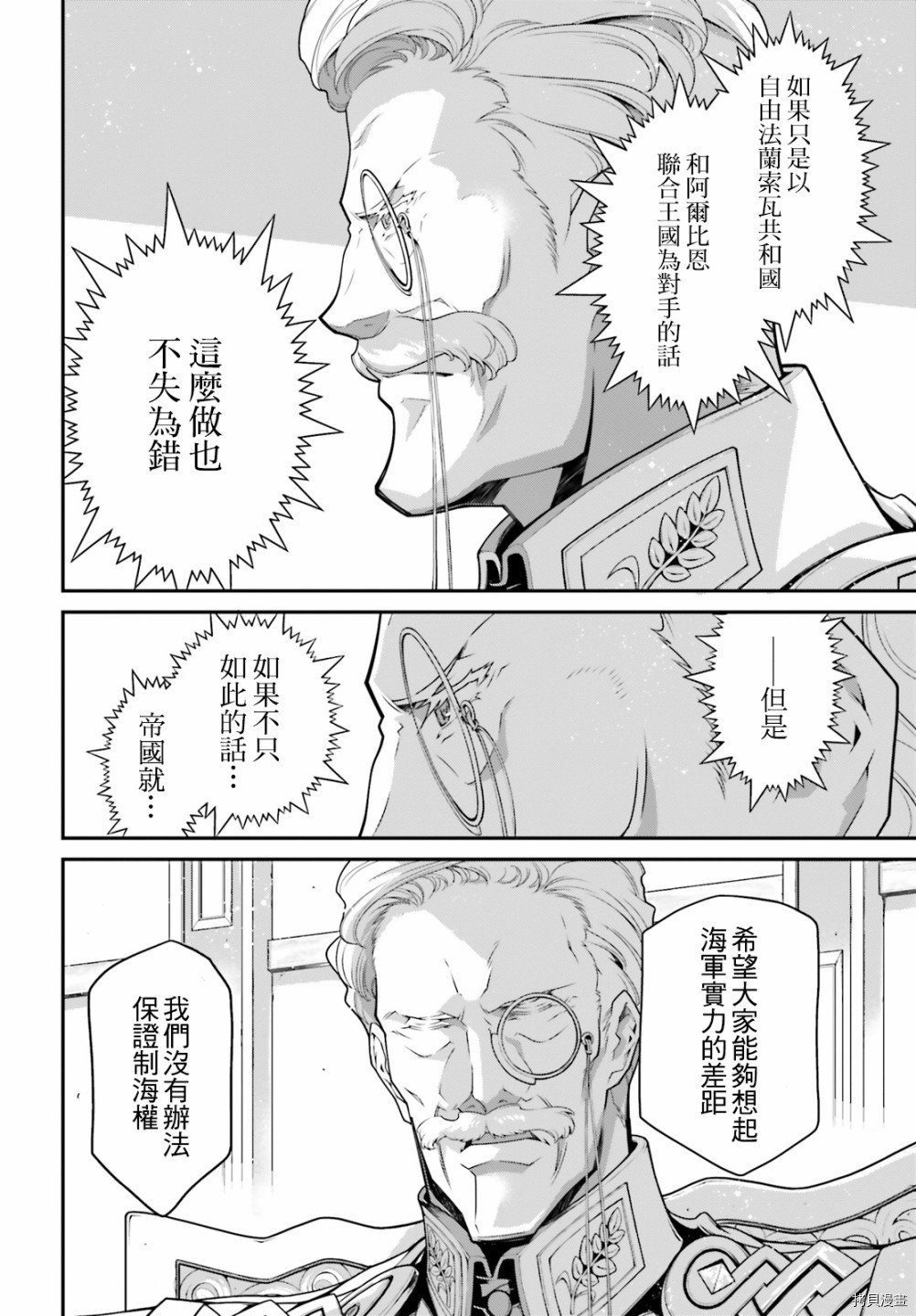 第63话