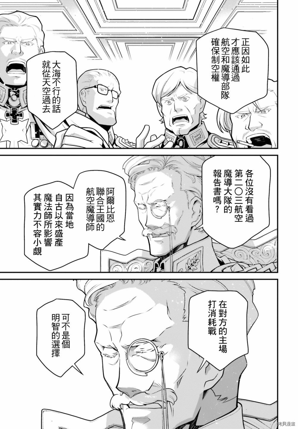 第63话