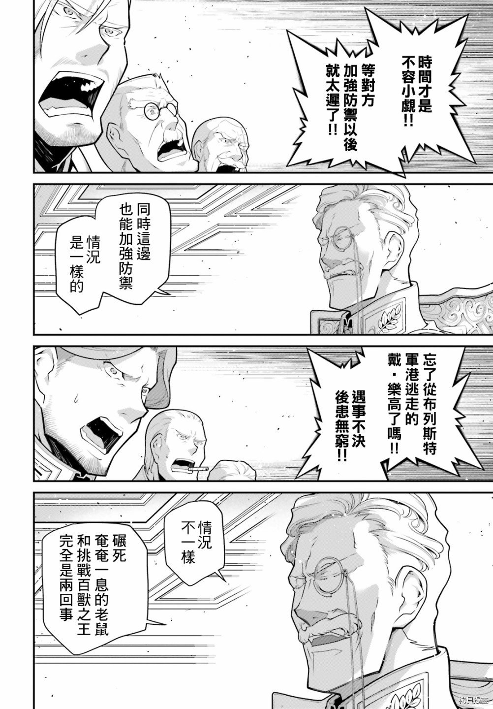 第63话