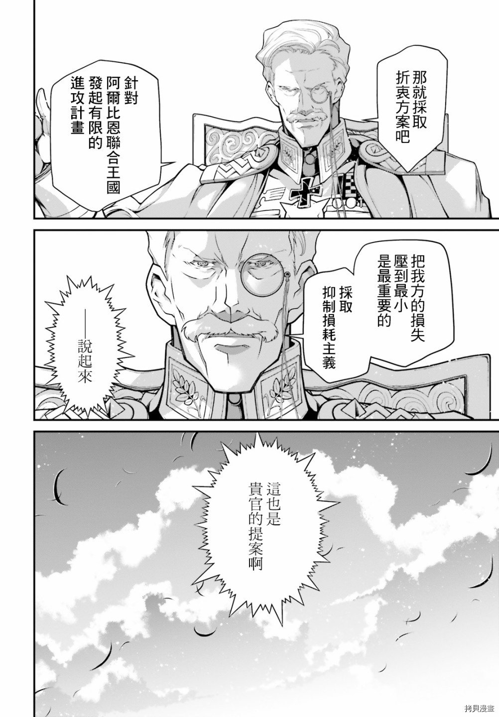第63话