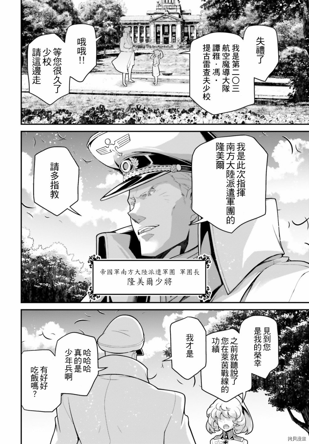 第63话