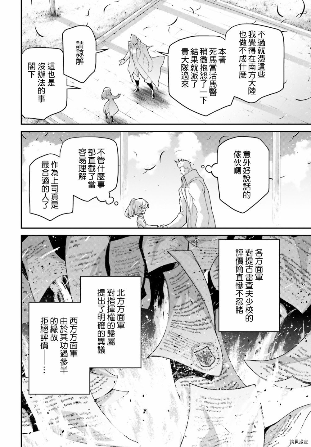 第63话