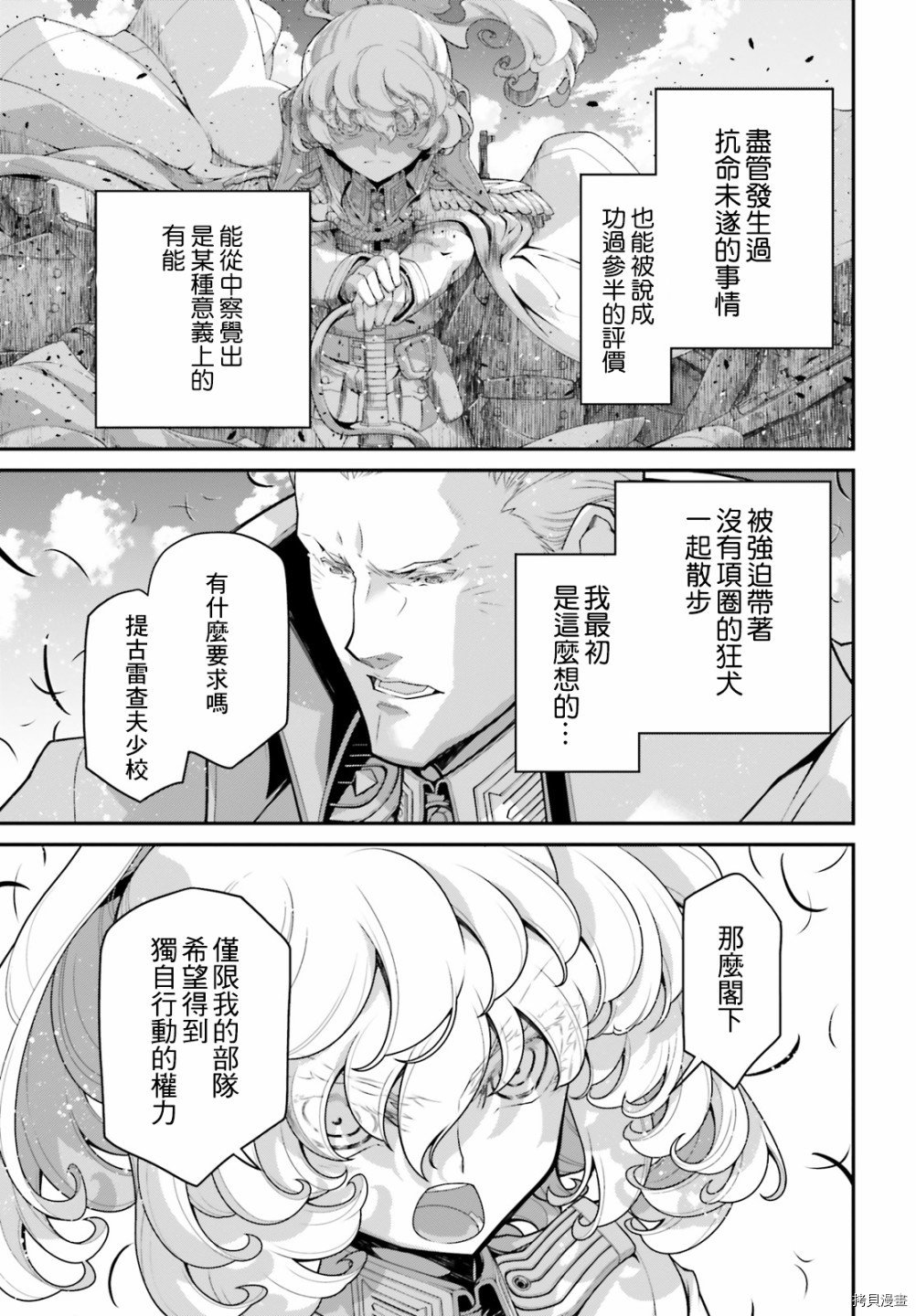 第63话