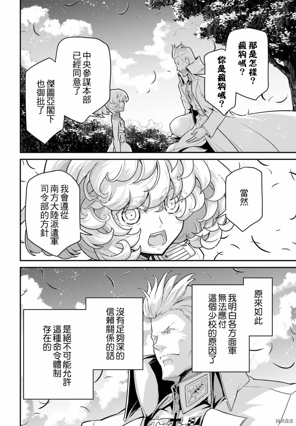 第63话