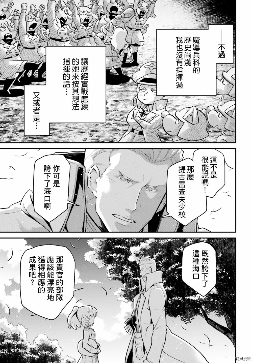 第63话