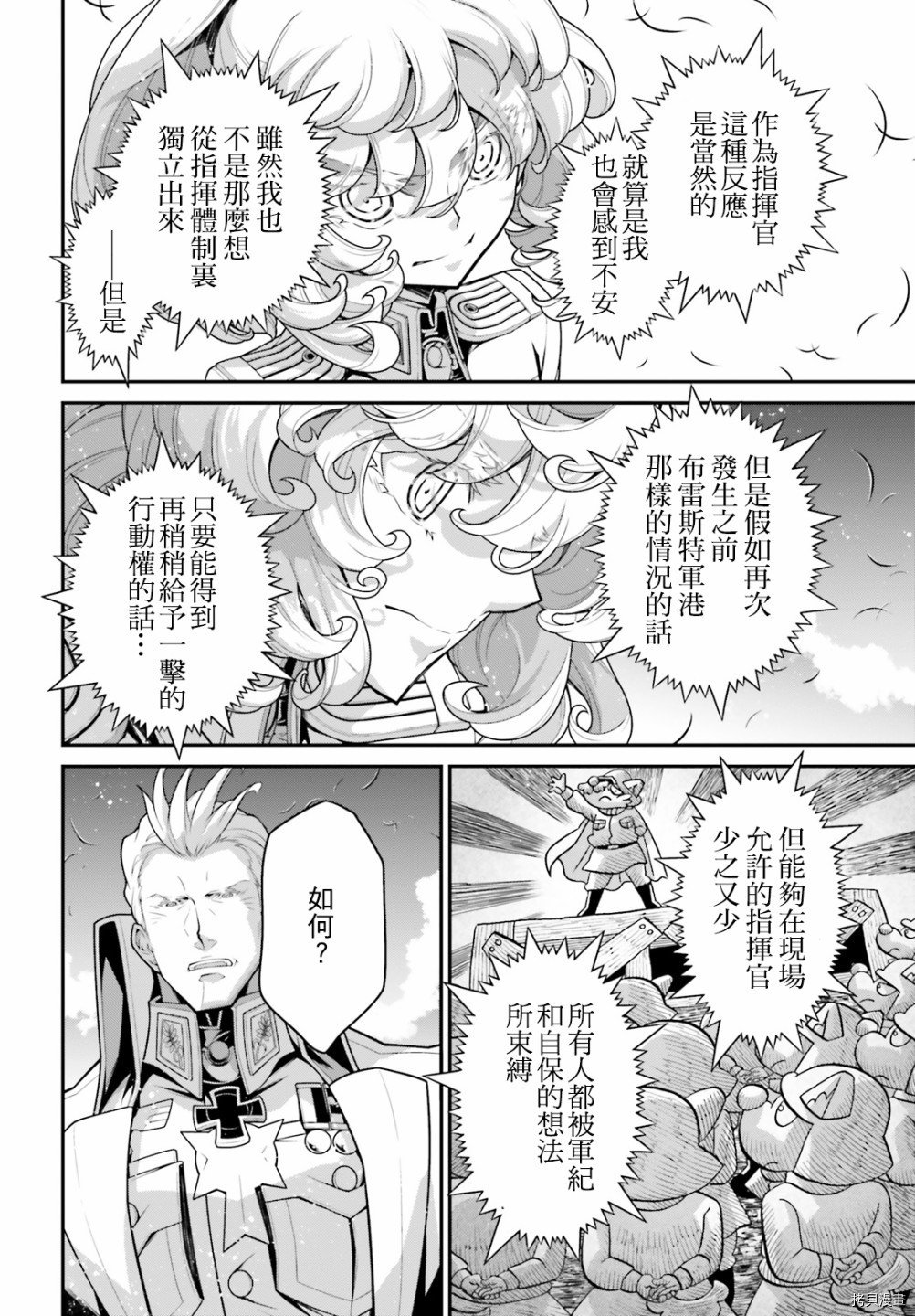 第63话