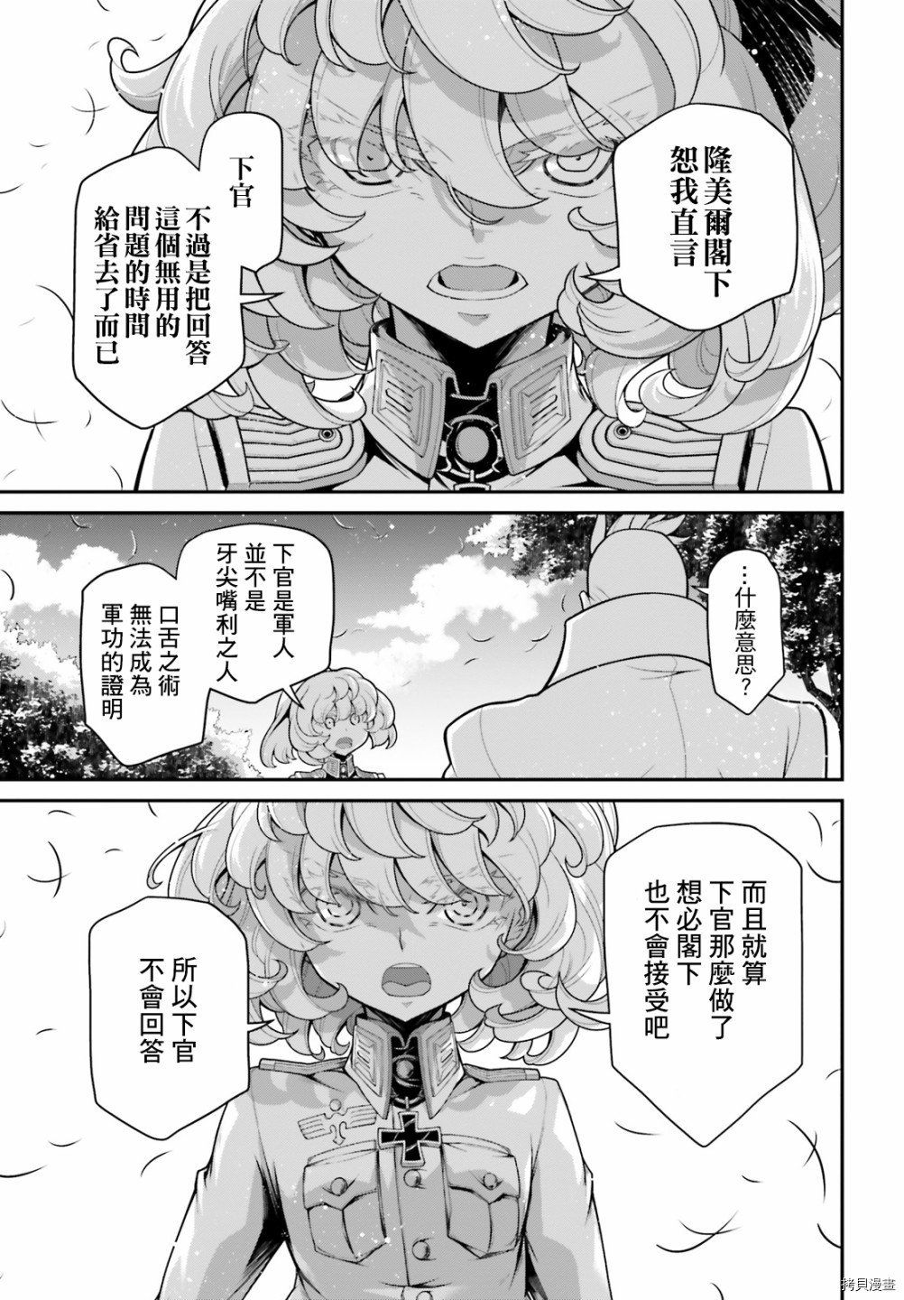 第63话