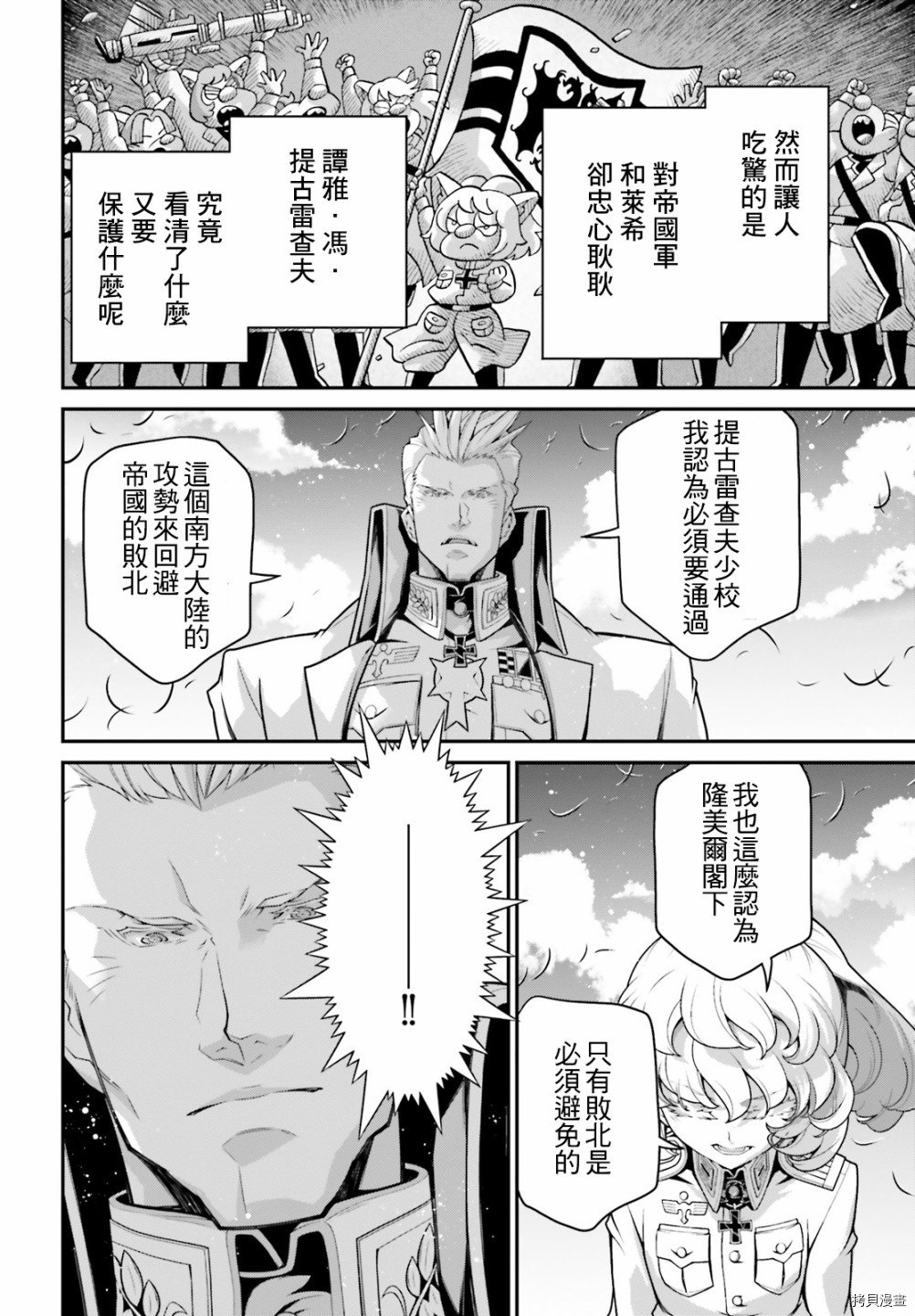 第63话